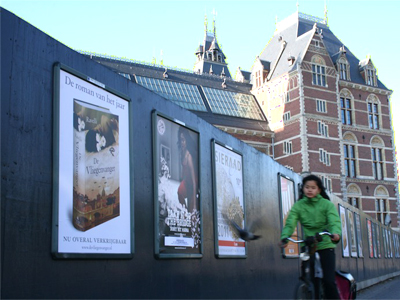 'De Vliegenvanger' Amsterdam